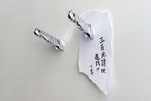 Nindzju nažu magnēti - SUDRABA