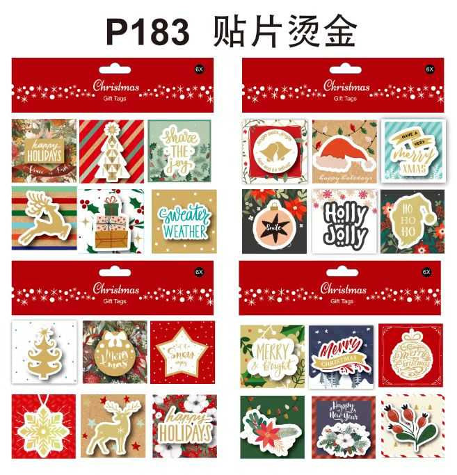 ZIEMASSVĒTKU PAKARAMIE (1200)