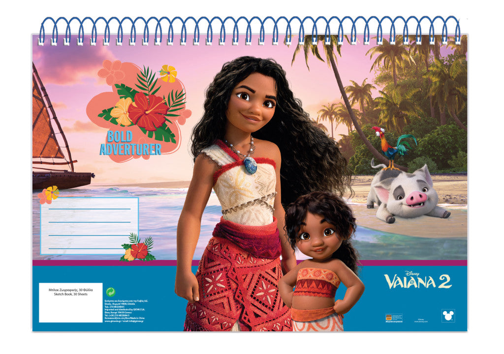 Disney Vaiana Big Sis A/4 spirālveida skiču bloks, 30 lapas