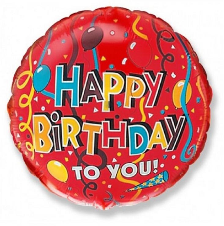 Daudz laimes dzimšanas dienā serpentīni Folijas balons "Dzimšanas diena" 46 cm (WP)