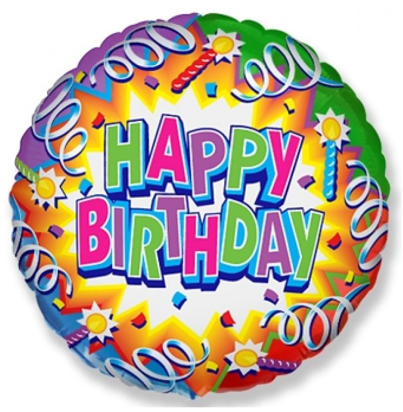 Daudz laimes dzimšanas dienā serpentīni Folijas balons "Dzimšanas diena" 46 cm (WP)